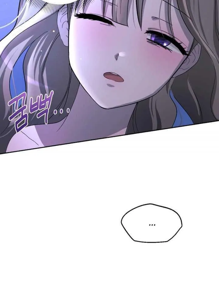 The Maid Holds the Leash of the Tyrant Chapter 1 page 35 - 