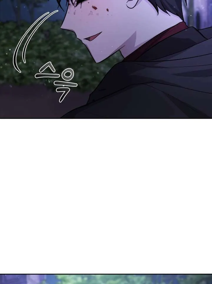 The Maid Holds the Leash of the Tyrant Chapter 10 page 81 - 