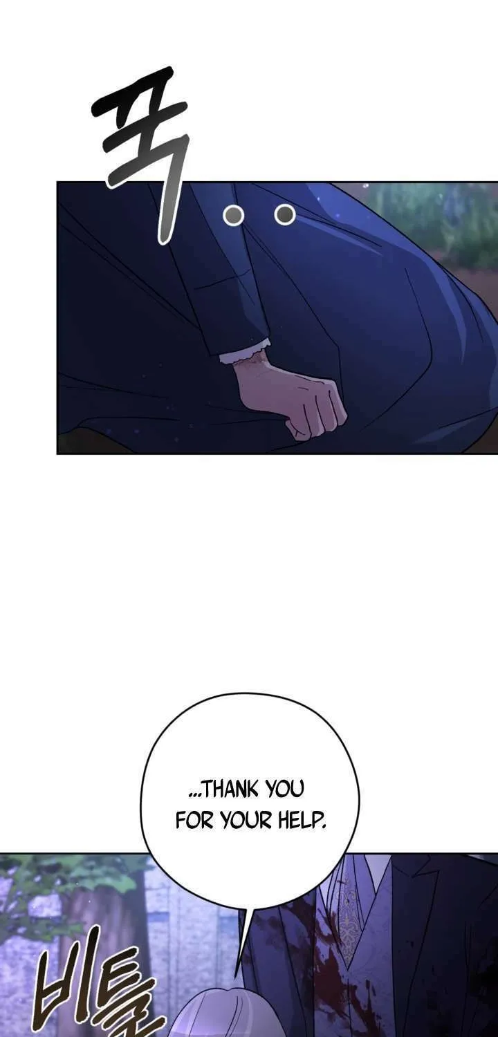 The Maid Holds the Leash of the Tyrant Chapter 11 page 4 - 