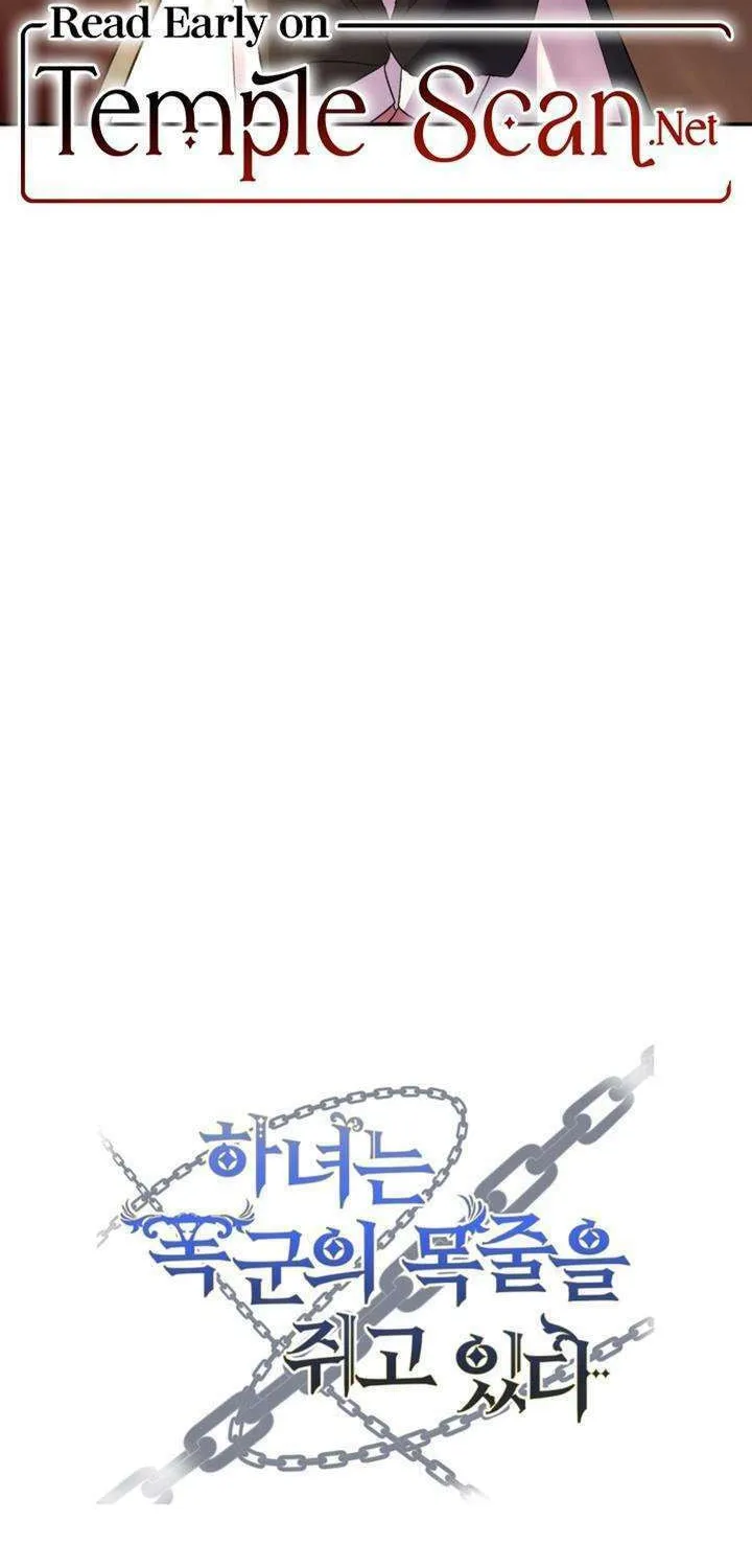 The Maid Holds the Leash of the Tyrant Chapter 2 page 101 - 