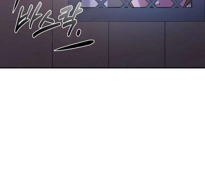 The Maid Holds the Leash of the Tyrant Chapter 2 page 55 - 