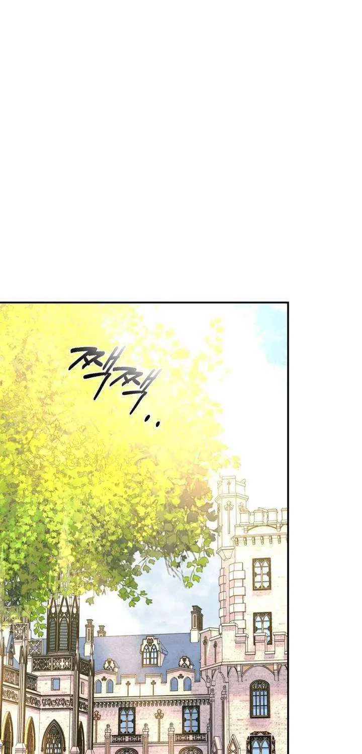 The Maid Holds the Leash of the Tyrant Chapter 2 page 71 - 