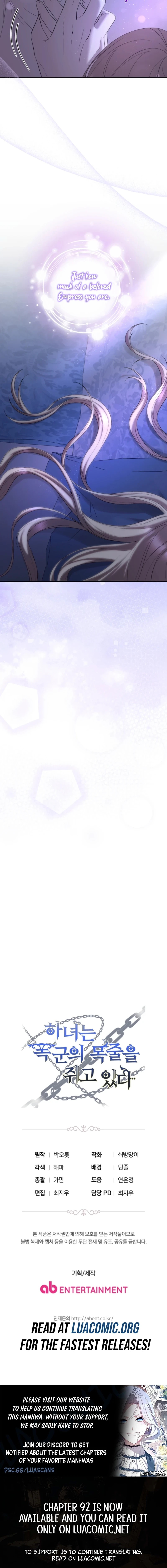 The Maid Holds the Leash of the Tyrant Chapter 53 page 21 - 