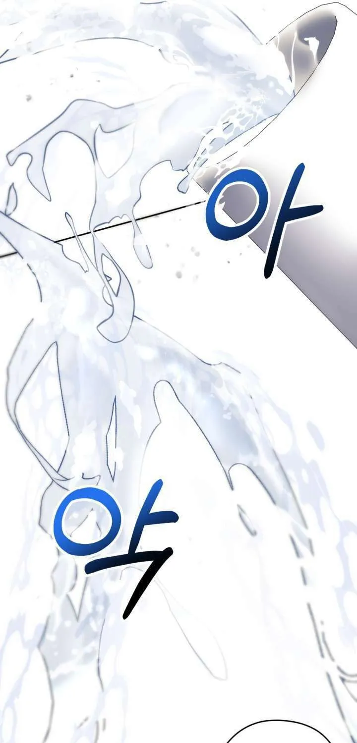 The Maid Holds the Leash of the Tyrant Chapter 6 page 21 - 