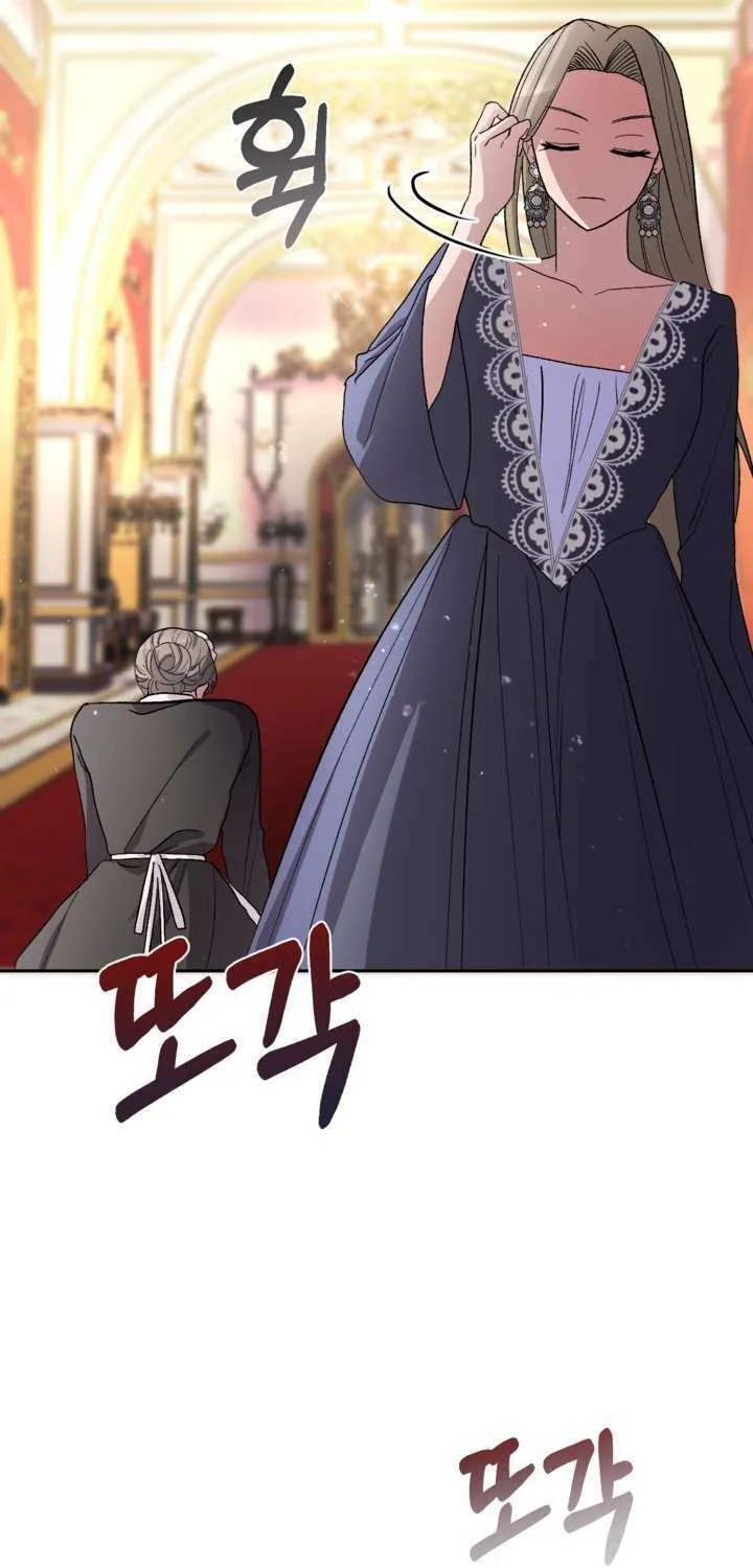 The Maid Holds the Leash of the Tyrant Chapter 6 page 30 - 