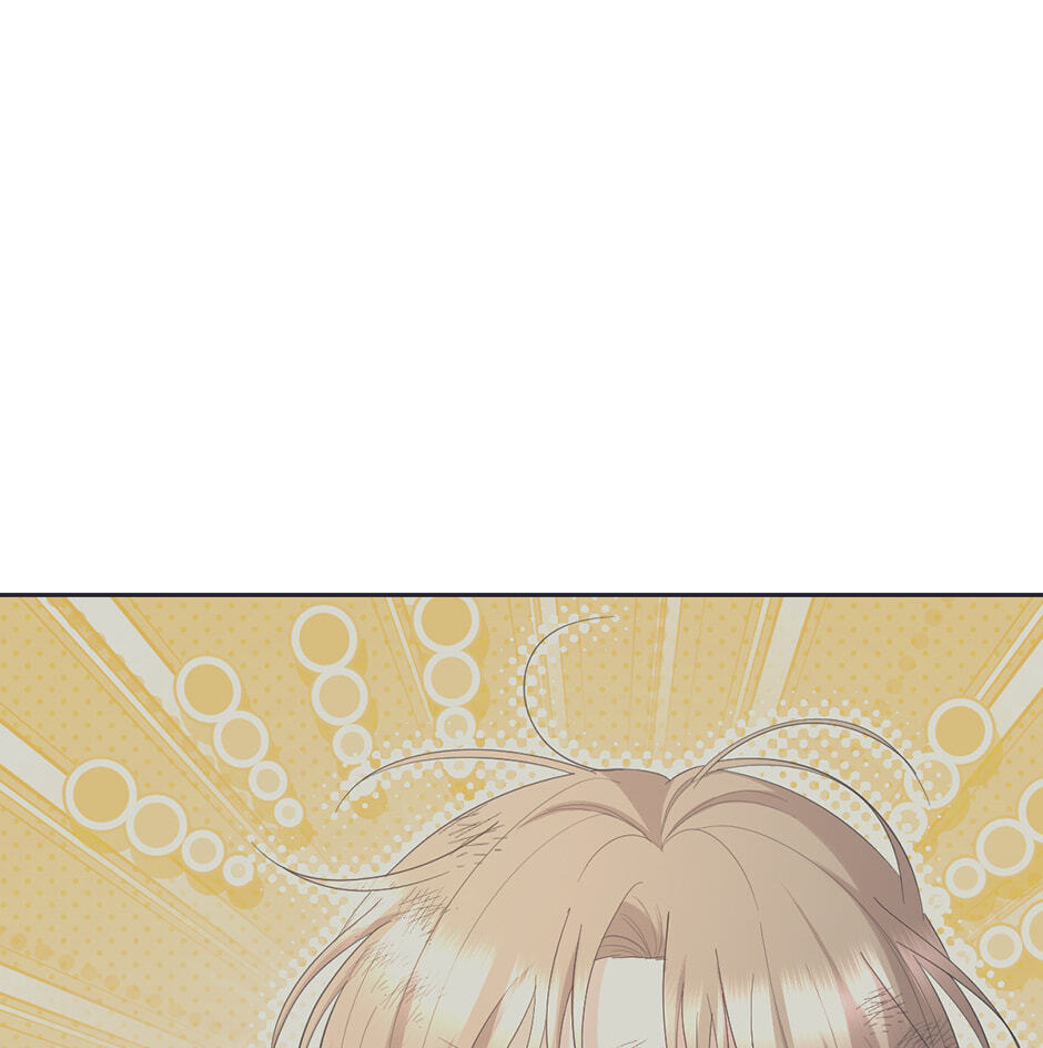 The Maid Holds the Leash of the Tyrant Chapter 65 page 17 - 