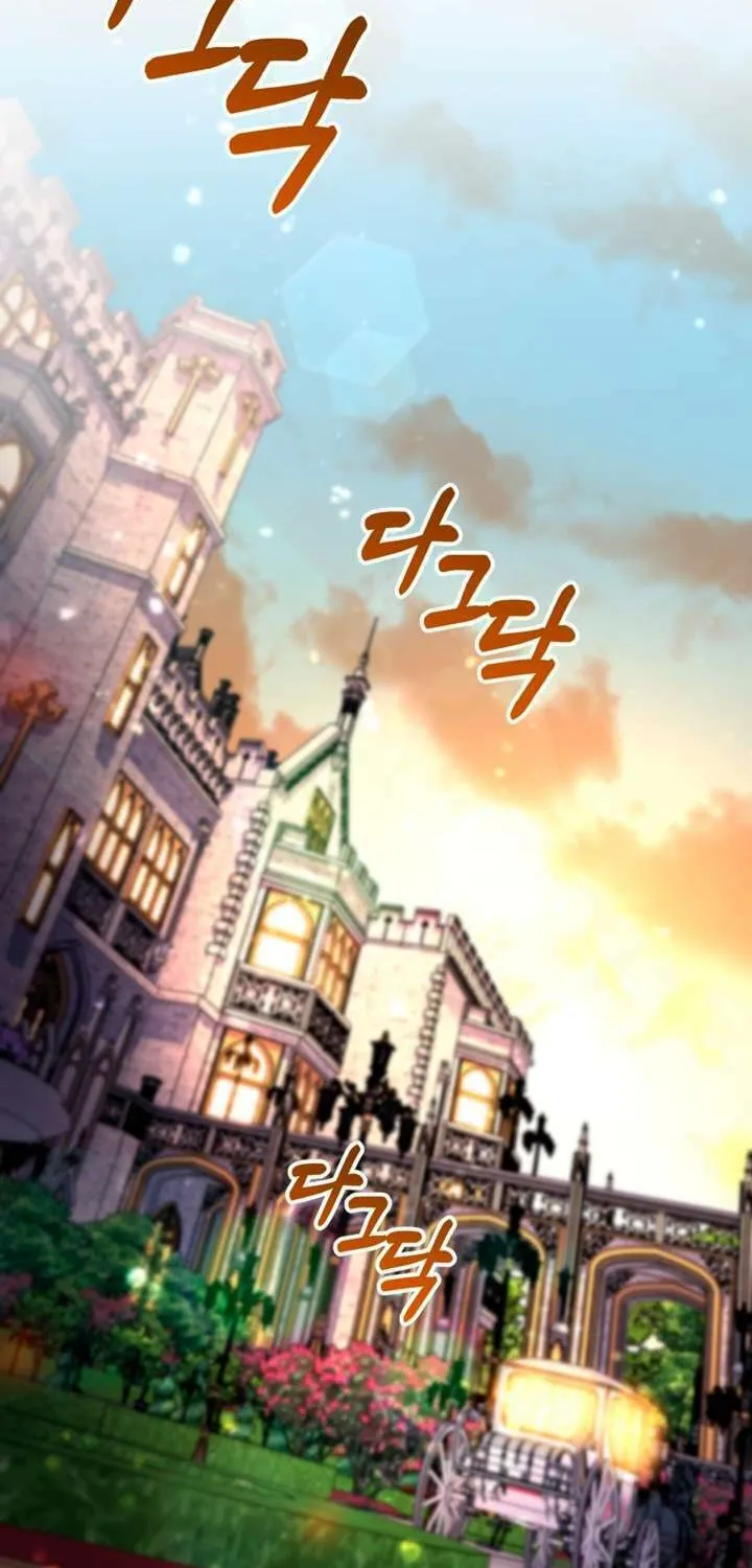 The Maid Holds the Leash of the Tyrant Chapter 8 page 11 - 