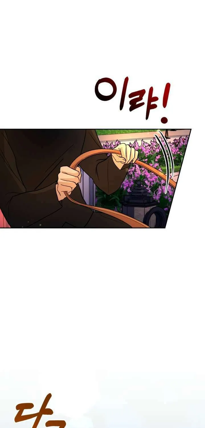 The Maid Holds the Leash of the Tyrant Chapter 8 page 10 - 