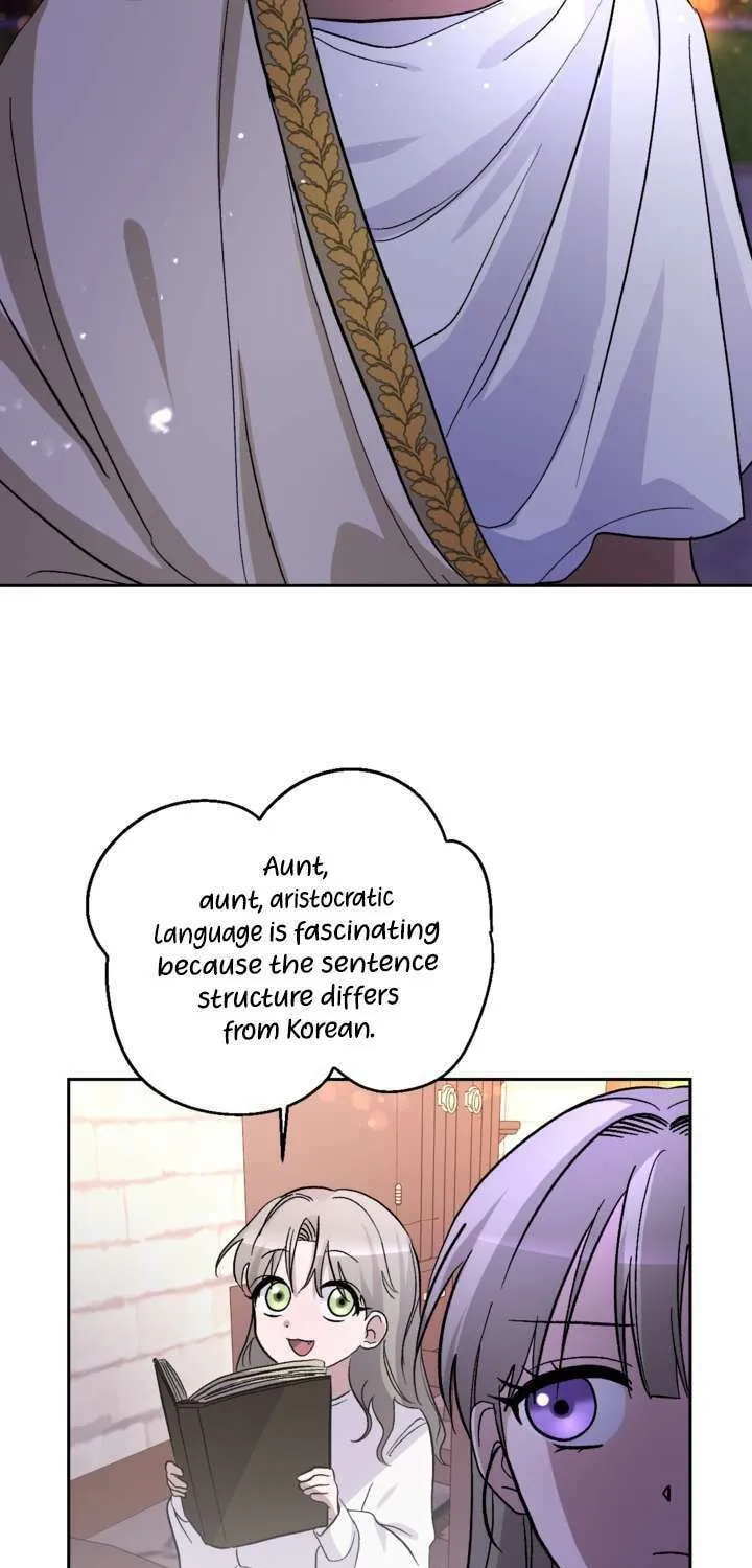 The Maid Holds the Leash of the Tyrant Chapter 9 page 26 - 