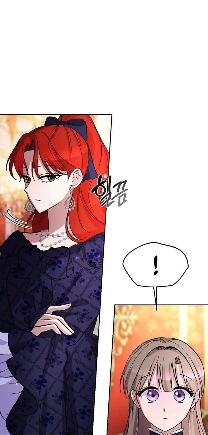 The Maid Holds the Leash of the Tyrant Chapter 9 page 73 - 
