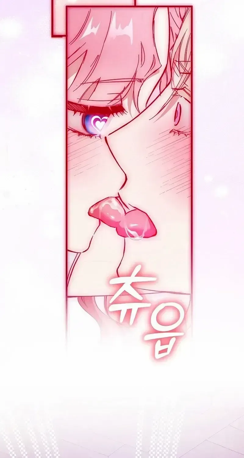 The maid is too much! Chapter 2.2 page 26 - 