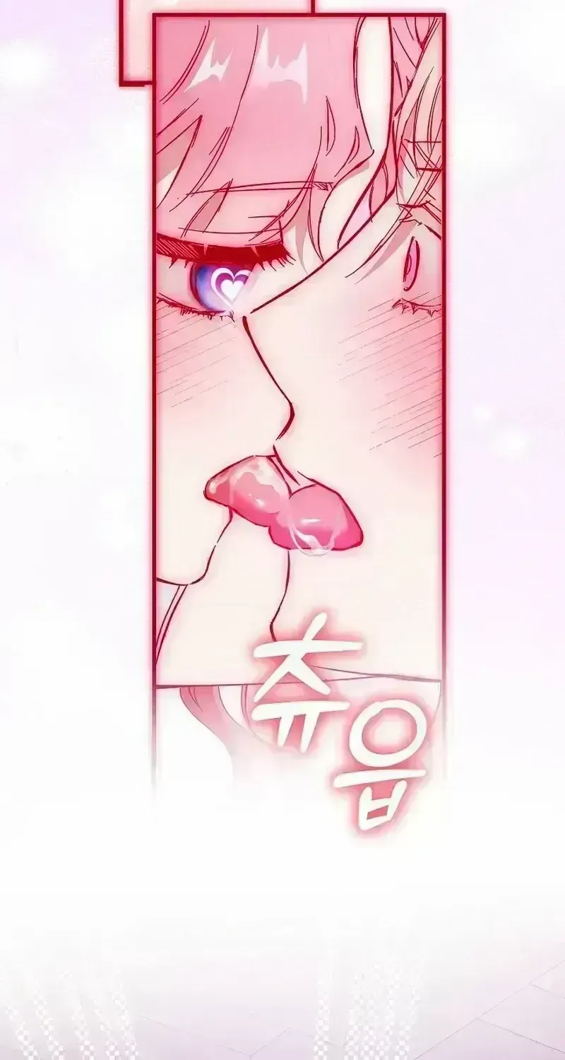 The maid is too much! Chapter 2.7 page 26 - 
