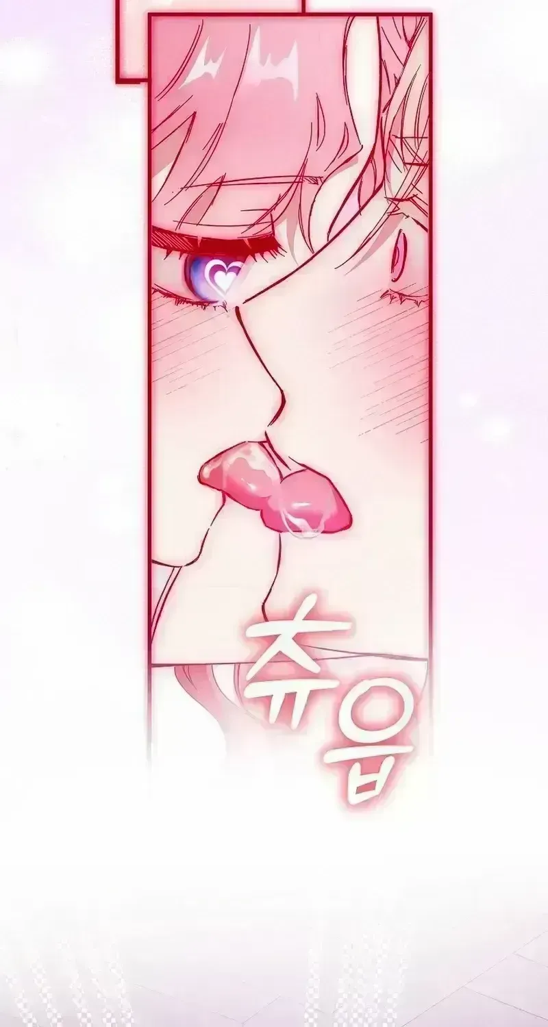 The maid is too much! Chapter 2.8 page 26 - 