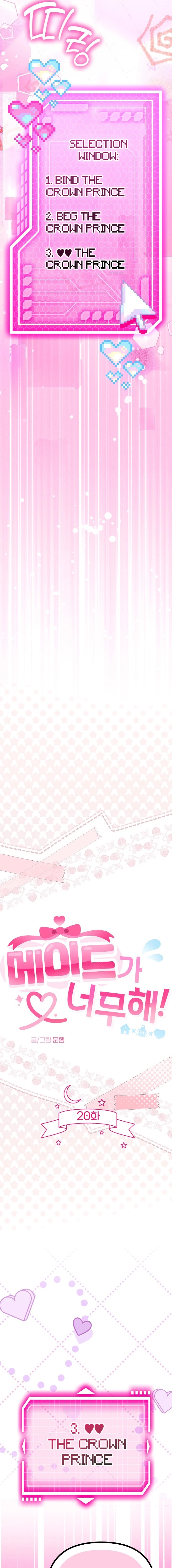 The maid is too much! Chapter 20 page 5 - 
