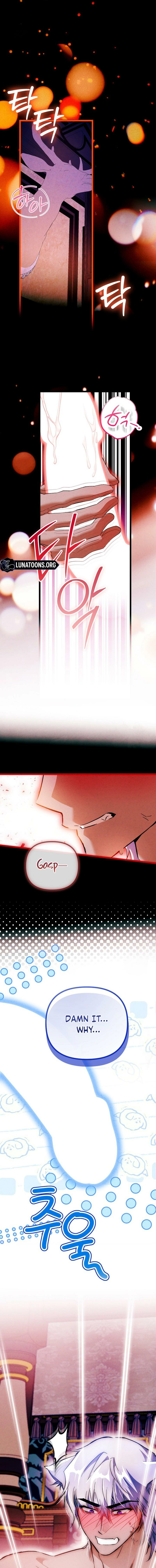 The maid is too much! Chapter 7 page 18 - 