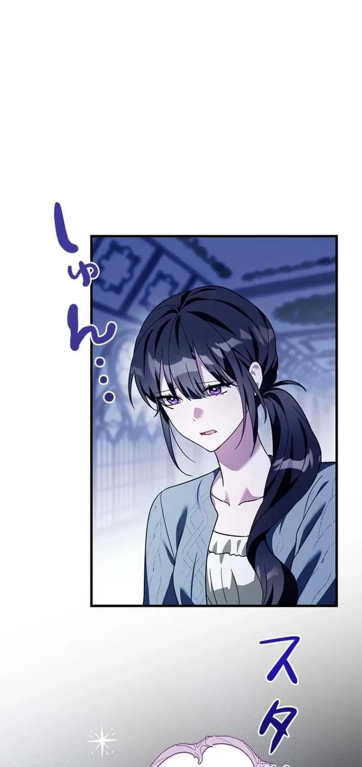 The Maid Kills Her Master Again Today Chapter 19 page 2 - 