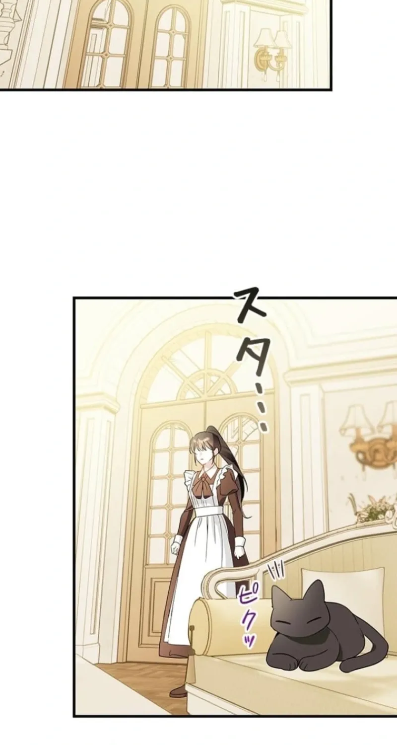The Maid Kills Her Master Again Today Chapter 20 page 50 - 