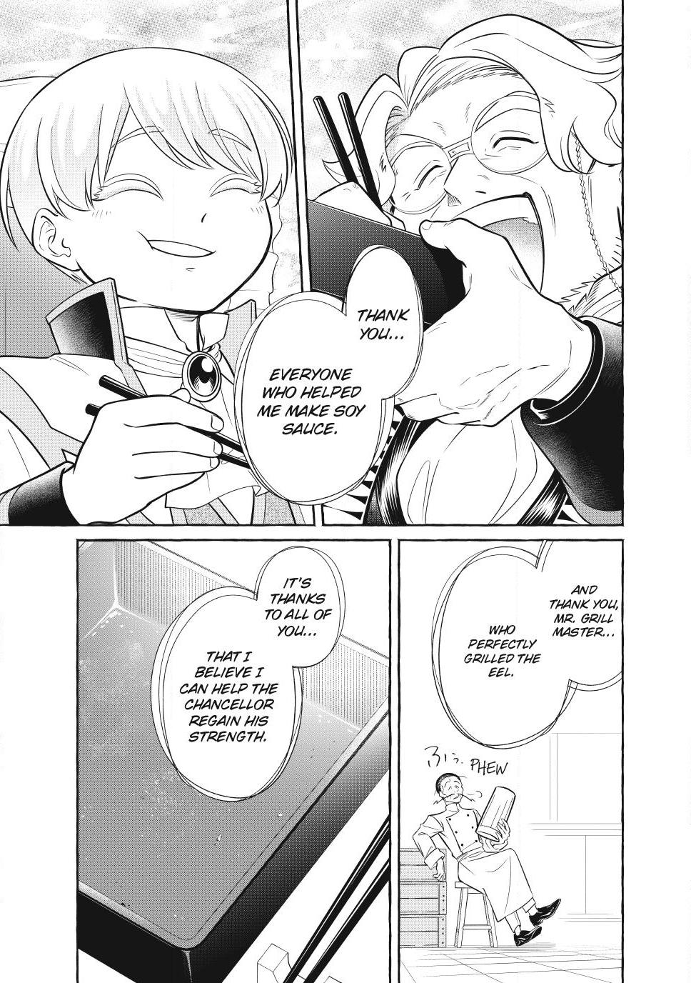 The Maid