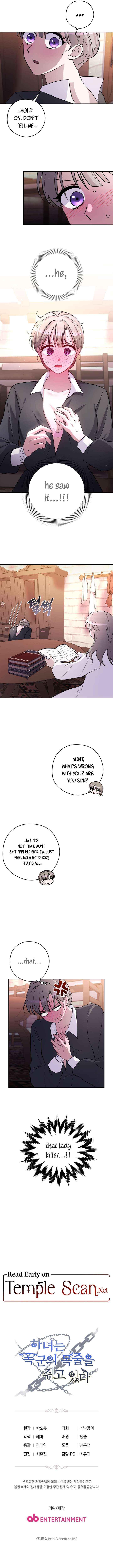 The Maid With A Dictator On A Leash Chapter 12 page 11 - 