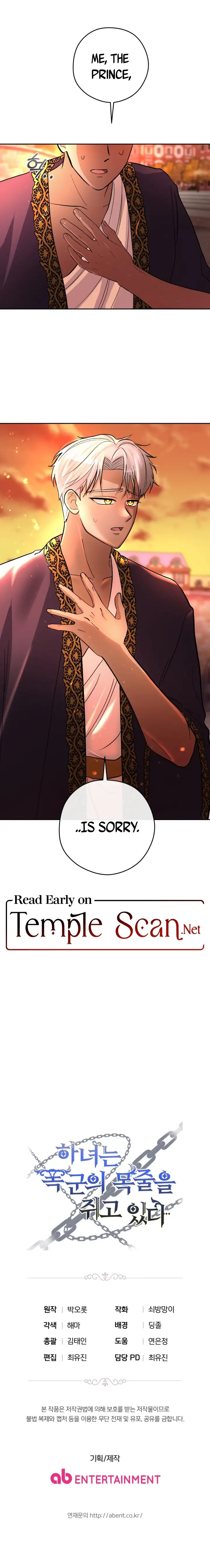The Maid With A Dictator On A Leash Chapter 14 page 13 - 