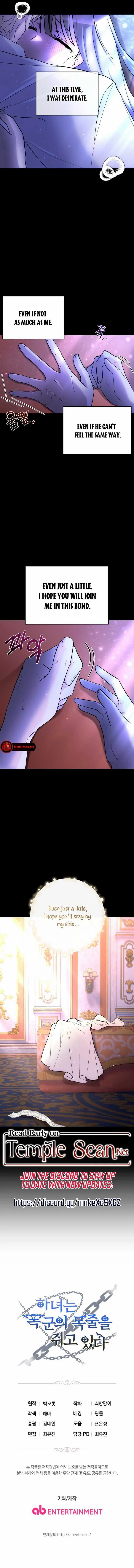 The Maid With A Dictator On A Leash Chapter 28 page 12 - 