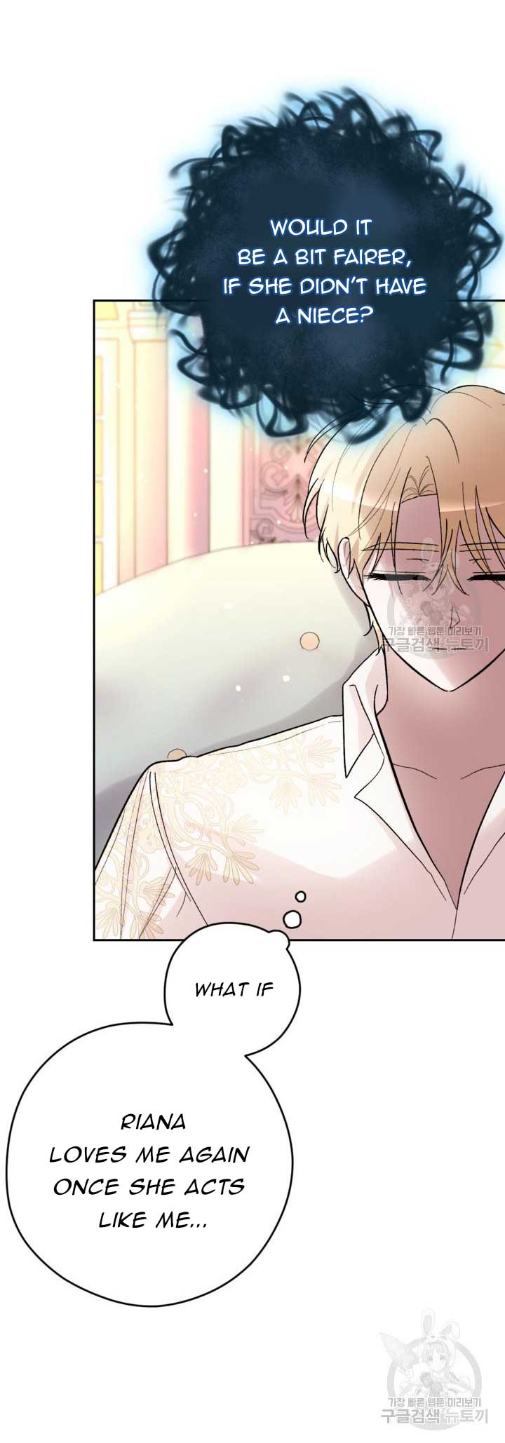 The Maid With A Dictator On A Leash Chapter 30 page 26 - 