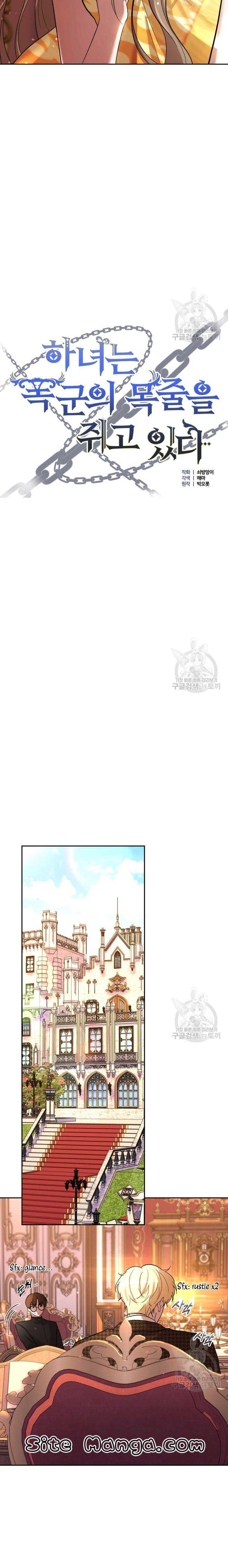 The Maid With A Dictator On A Leash Chapter 31 page 16 - 