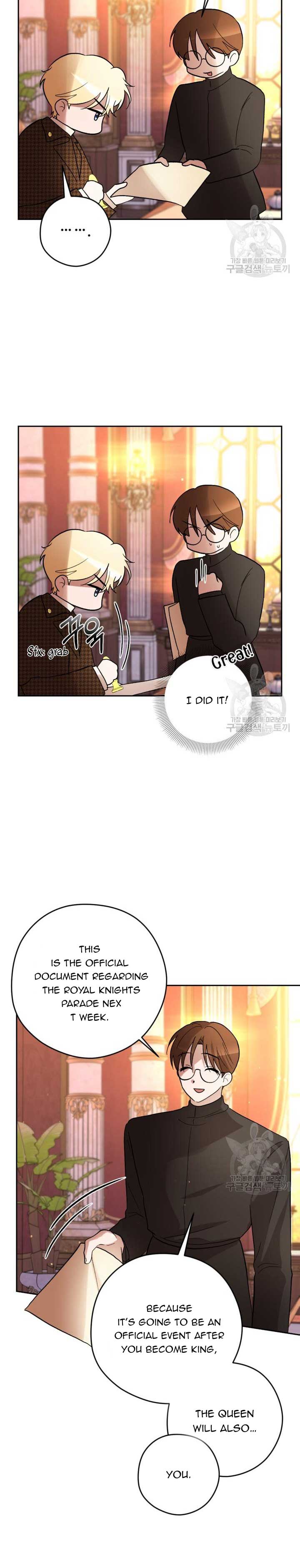 The Maid With A Dictator On A Leash Chapter 31 page 19 - 