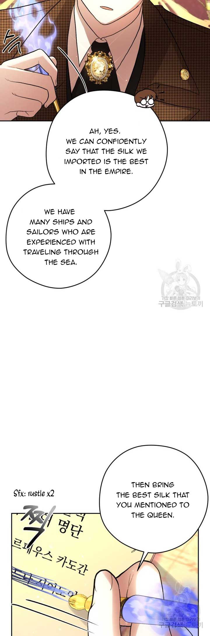The Maid With A Dictator On A Leash Chapter 31 page 23 - 