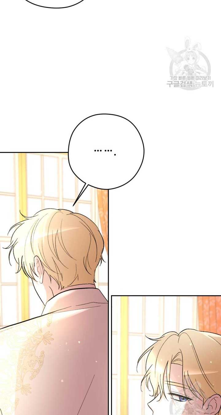 The Maid With A Dictator On A Leash Chapter 31 page 5 - 