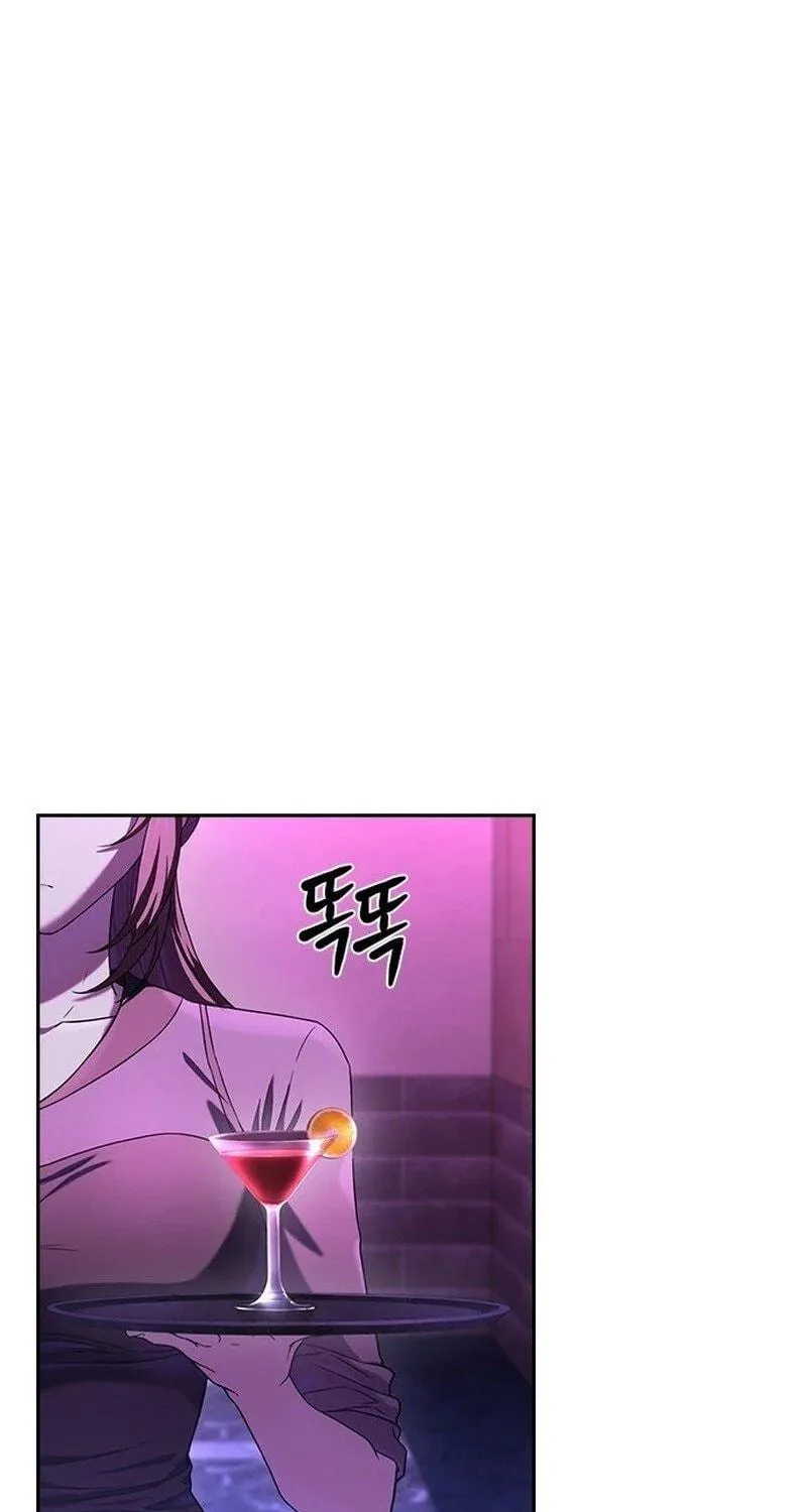 The Maid Chapter 1 page 59 - 
