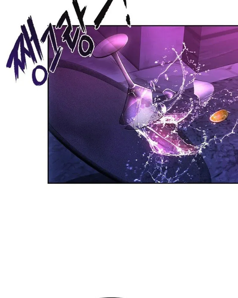 The Maid Chapter 1 page 63 - 