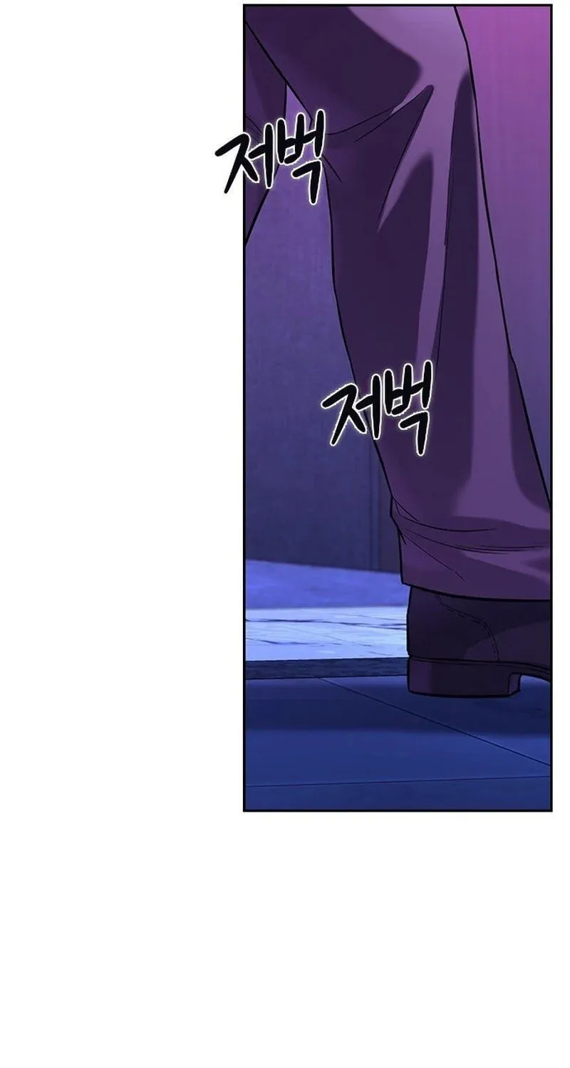 The Maid Chapter 1 page 70 - 