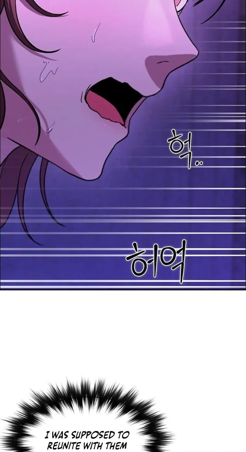 The Maid Chapter 1 page 74 - 