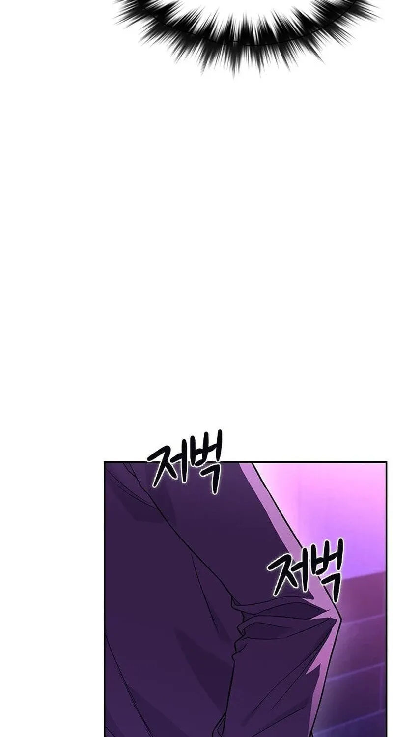 The Maid Chapter 1 page 76 - 