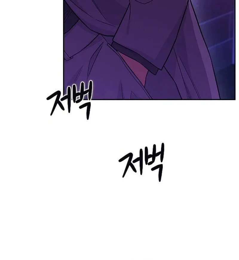The Maid Chapter 1 page 77 - 