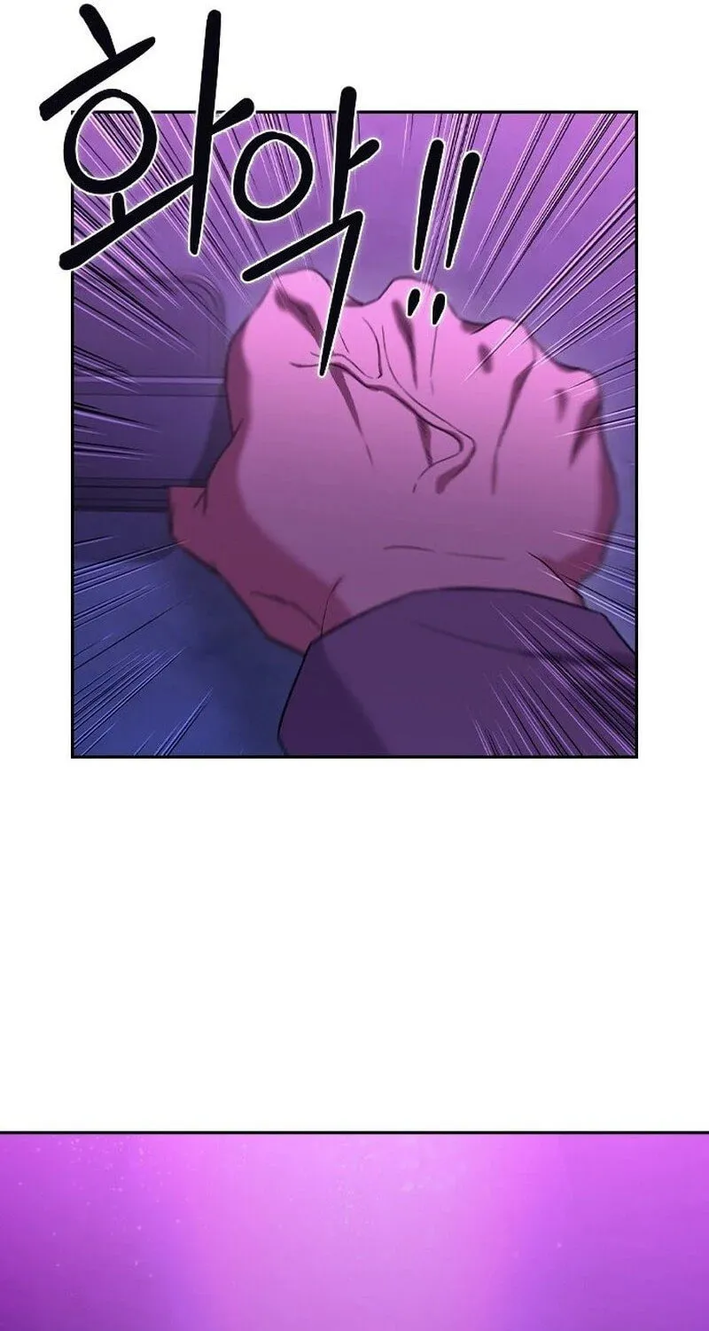 The Maid Chapter 1 page 84 - 