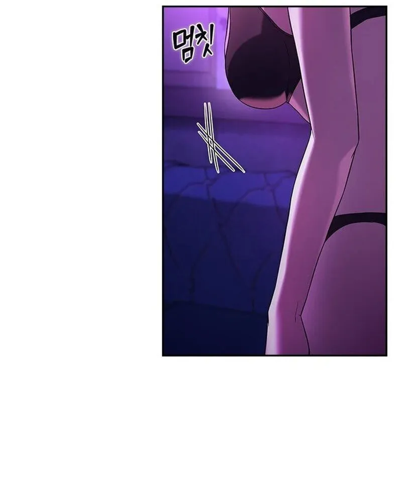 The Maid Chapter 1 page 95 - 