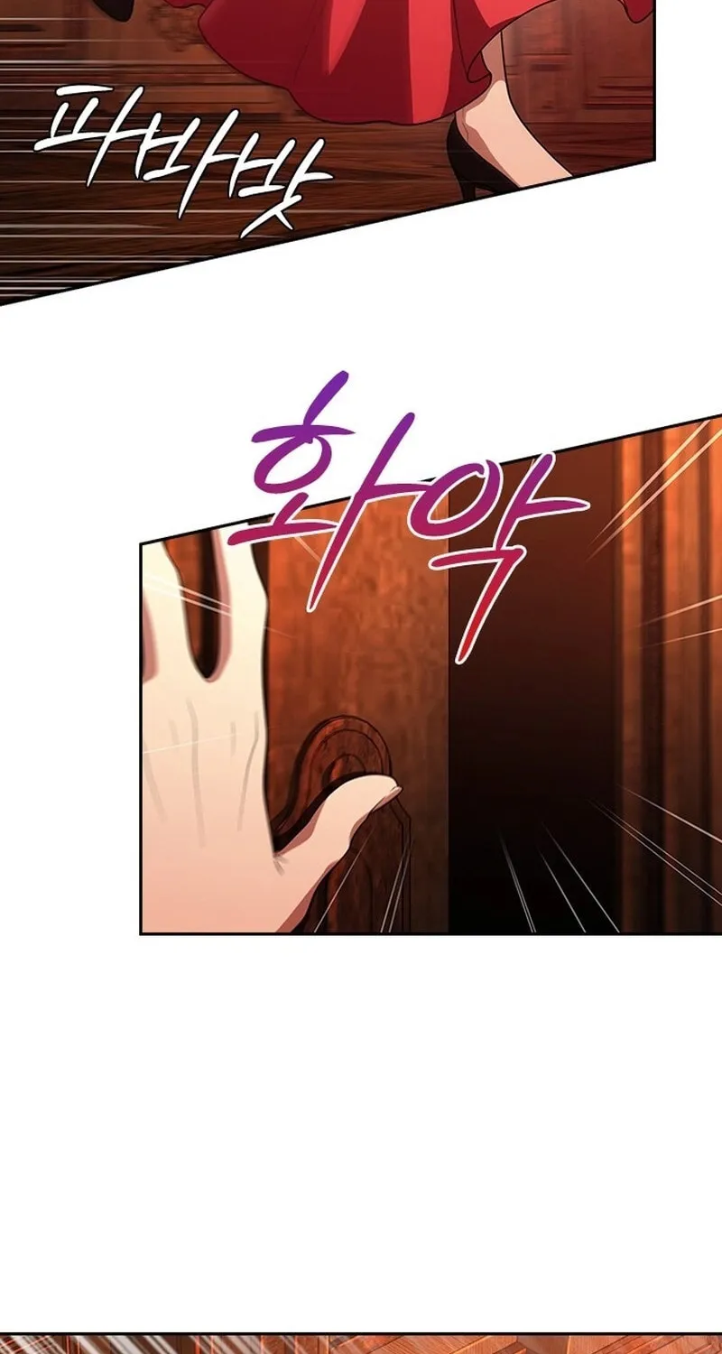 The Maid Chapter 12 page 52 - 