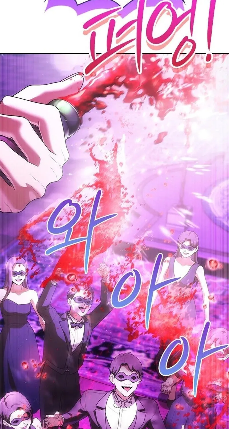 The Maid Chapter 14 page 4 - 