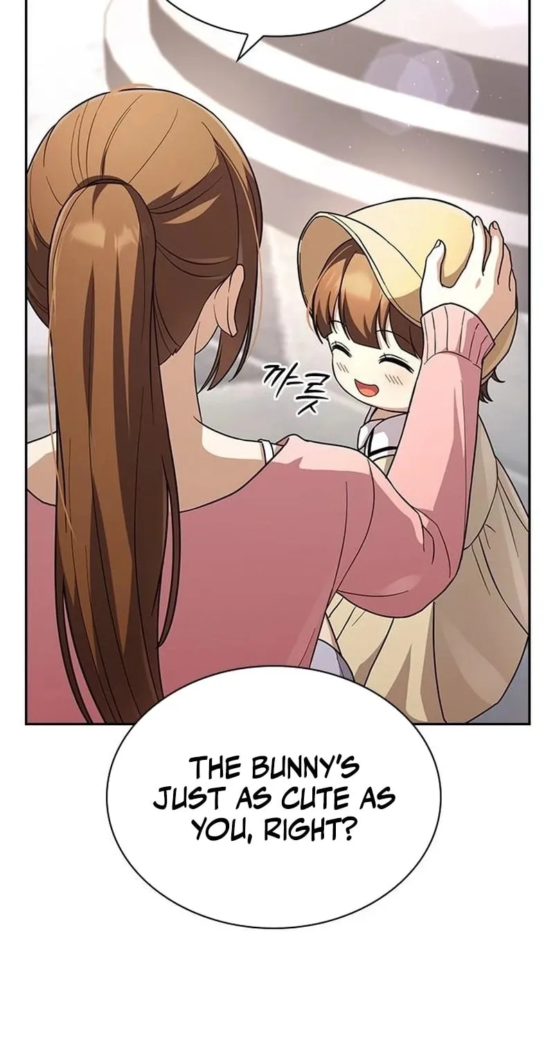 The Maid Chapter 16 page 71 - 