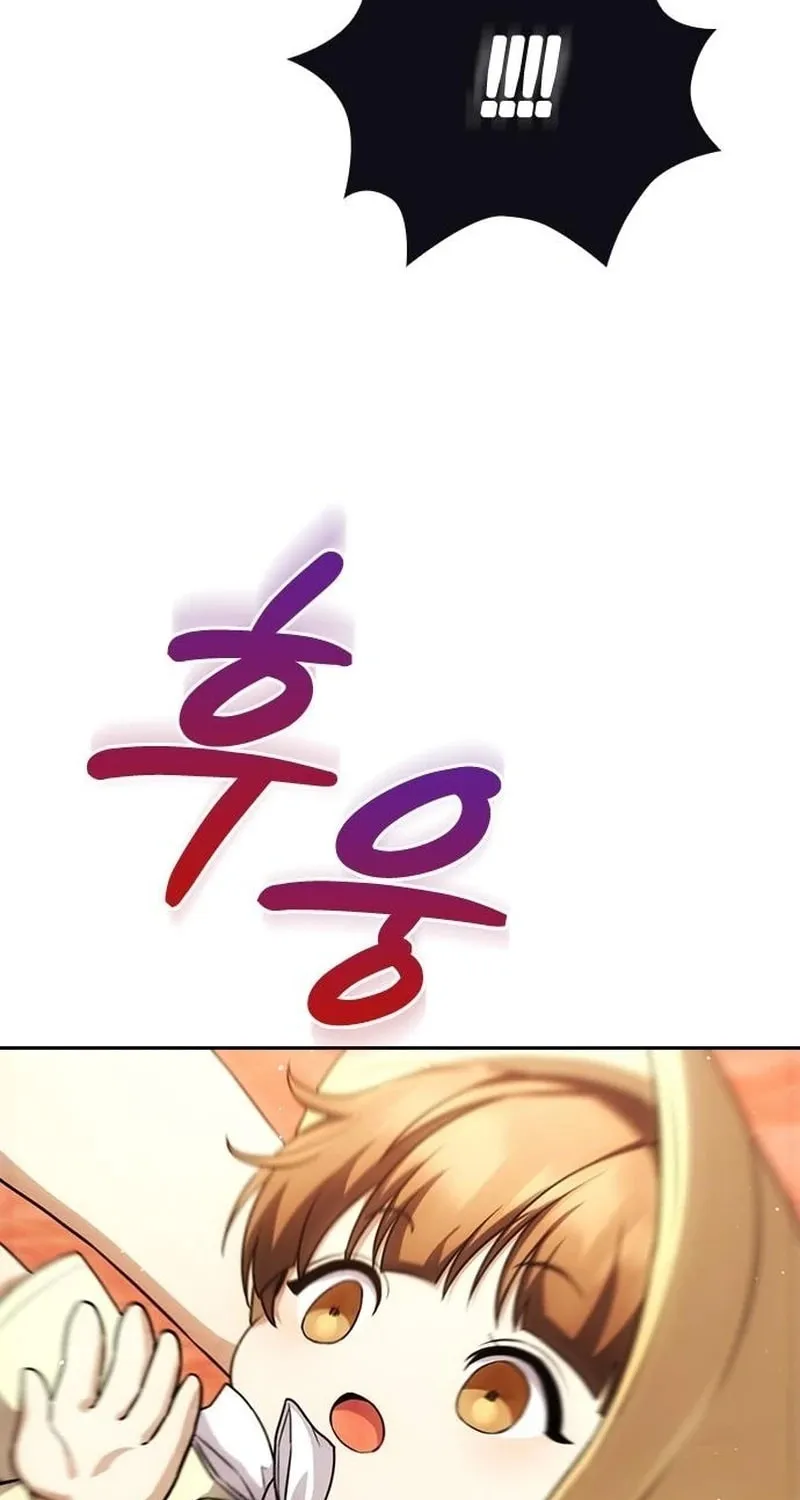 The Maid Chapter 16 page 94 - 
