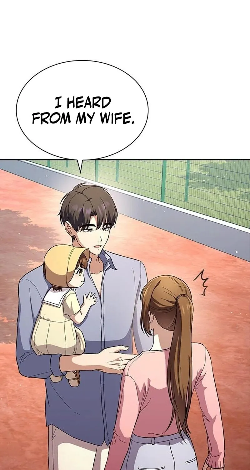The Maid Chapter 17 page 14 - 