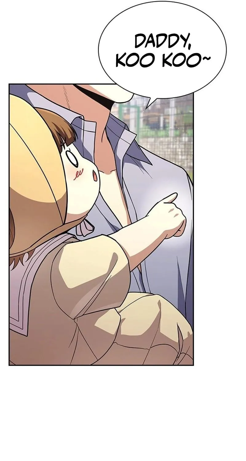 The Maid Chapter 17 page 20 - 