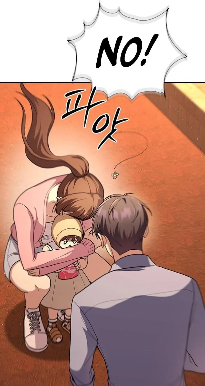 The Maid Chapter 17 page 66 - 