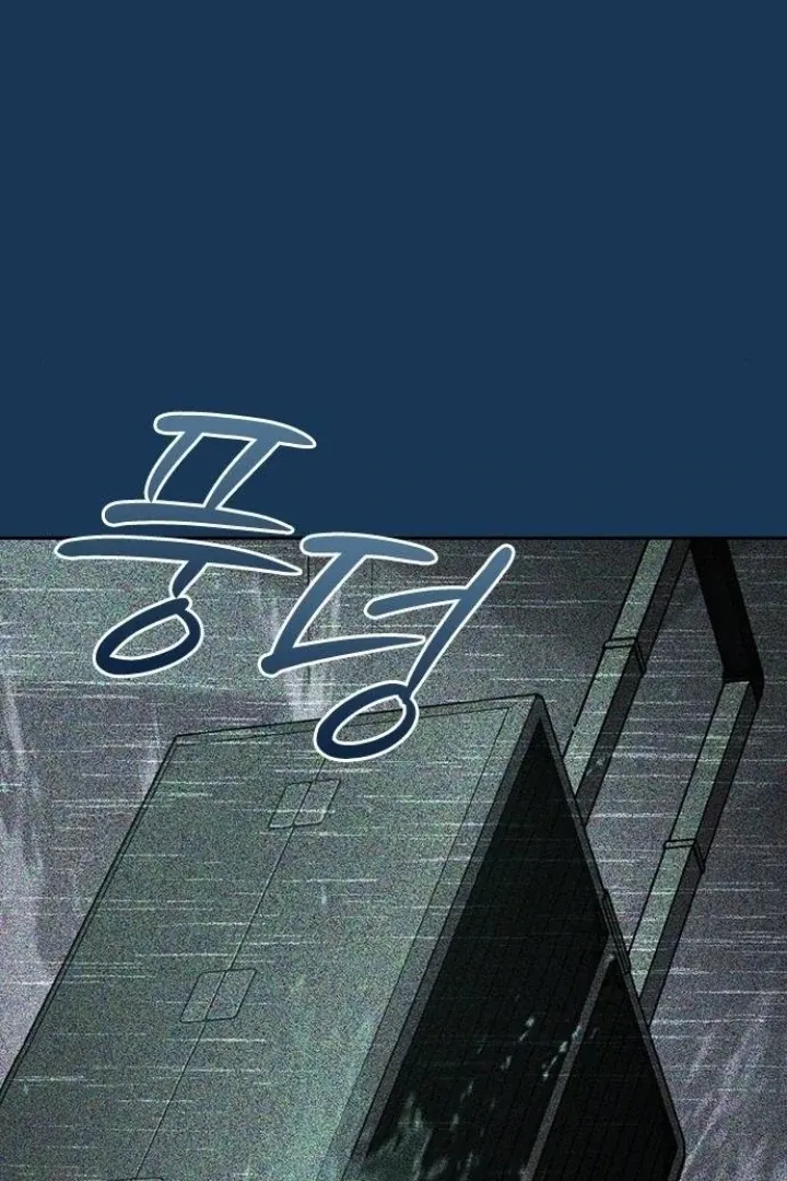 The Maid Chapter 19 page 42 - 