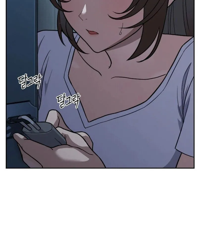 The Maid Chapter 2 page 118 - 