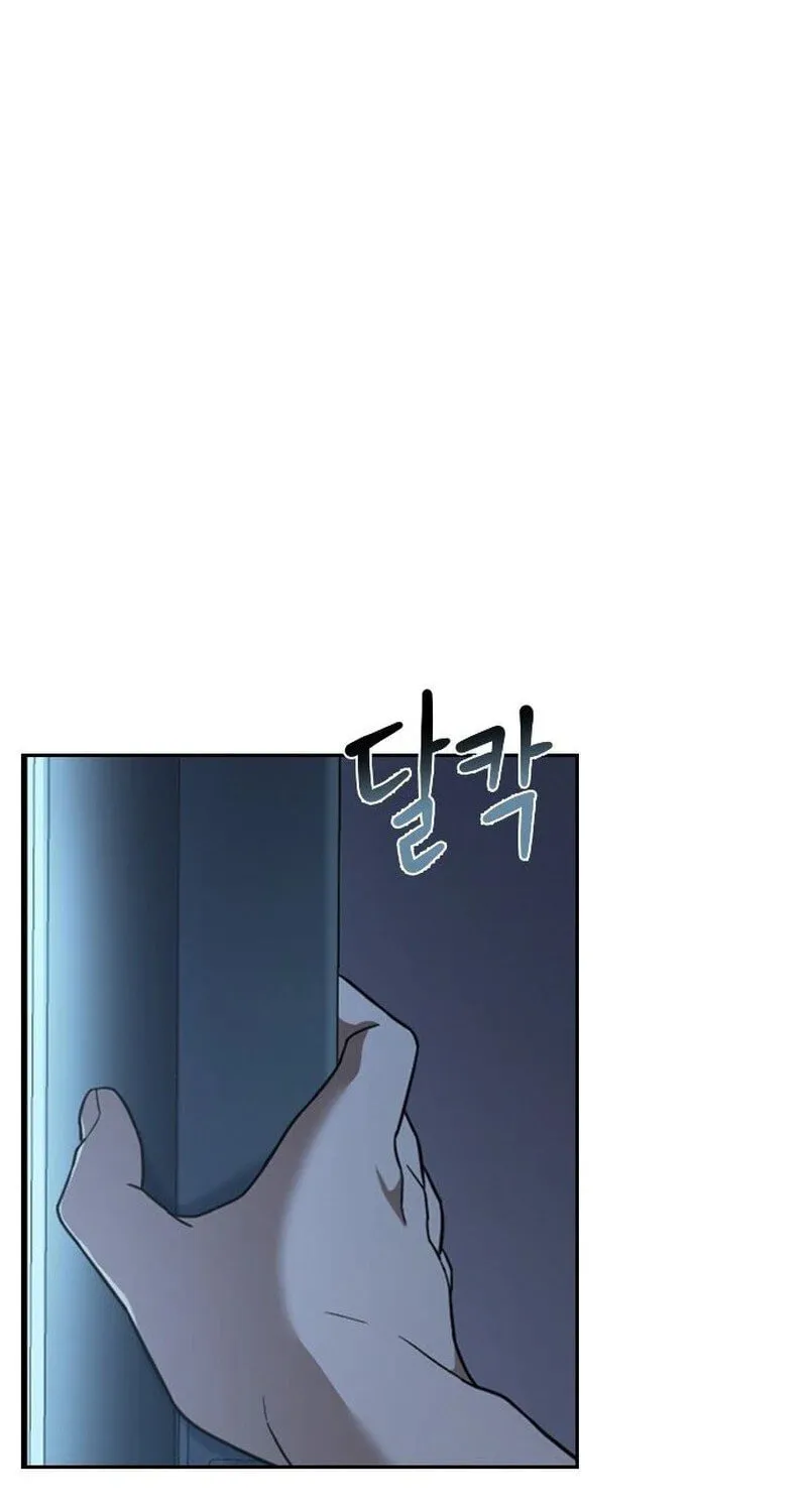 The Maid Chapter 2 page 119 - 