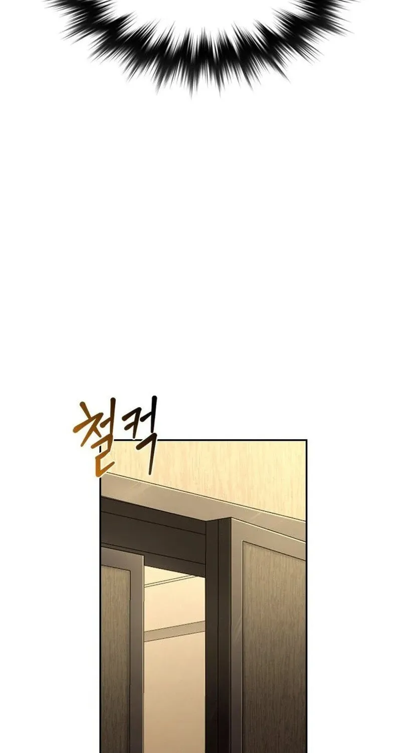 The Maid Chapter 2 page 22 - 