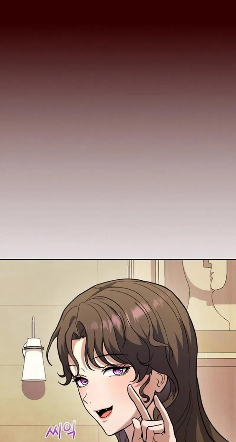 The Maid Chapter 2 page 76 - 
